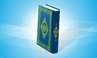 Attestation of Quran to revelation of Hazrat Muhammad